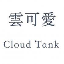 雲朵裙