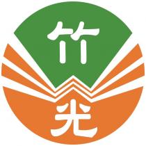 竹光及圖