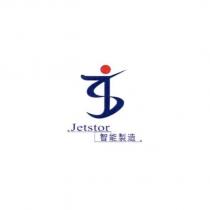 JETSTOR 智能製造及圖