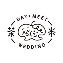 茶米 DAY MEET WEDDING 及圖