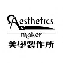 Aesthetics maker 美學製作所設計圖