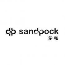 Sandpock 沙帕及設計圖