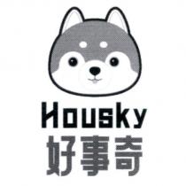 好事奇 Housky 及圖