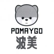 波美 POMAYGO 及圖