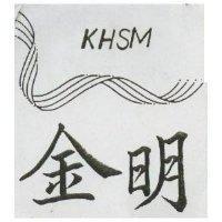 金明 KHSM 及圖 