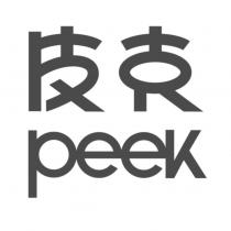 皮克 peek 設計字