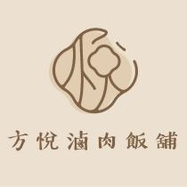 方悅滷肉飯舖及圖
