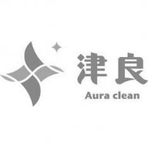 津良 Aura clean 及圖