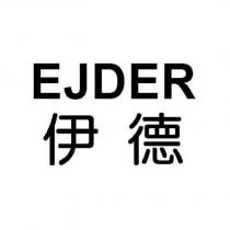 EJDER 伊德