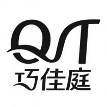 QJT 巧佳庭