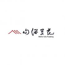 山海豆花 MATA Tofu Pudding 及圖