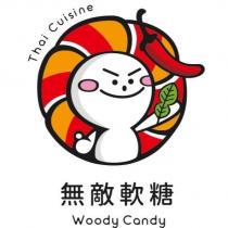 Thai Cuisine 無敵軟糖 Woody Candy 及圖