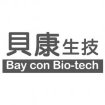 貝康生技 Bay con Bio-tech