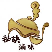 秘訣滷味及圖