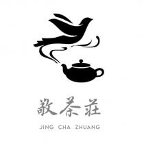 敬茶莊 JING CHA ZHUANG 及圖