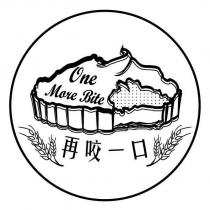 One more bite 再咬一口及圖