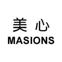 美心 MASIONS
