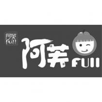阿芙 FULL 及圖