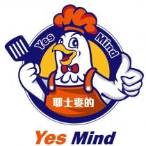 耶士麥的 Yes Mind 及圖
