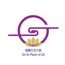 晶馨生活大師 Gin Sin Master of Life 及圖
