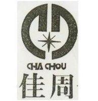 佳周 CHA CHOU 及圖 
