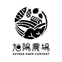 旭陽農場