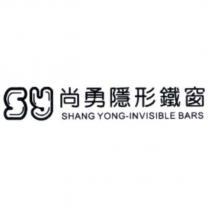 SY 尚勇隱形鐵窗 SHANG YONG-INVISIBLE BARS