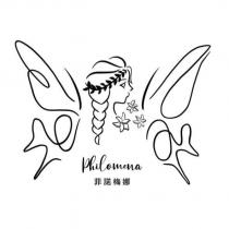 Philomena 菲諾梅娜及圖