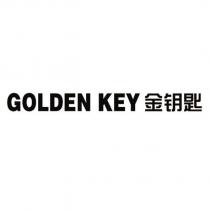 GOLDEN KEY 金鑰匙