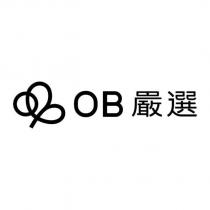 OB 嚴選及圖