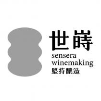 世嵵 sensera winemaking 堅持釀造及圖
