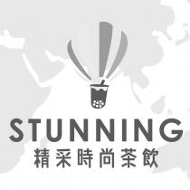 STUNNING 精采時尚茶飲及圖