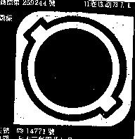 泰新公司標章