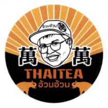 萬萬萬 THAITEA 胖胖 及圖