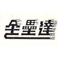 全壘達