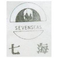 七海 SEVENSEAS 及圖 