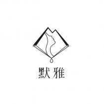 默雅及圖