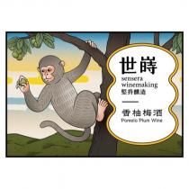 世嵵香柚梅酒及圖