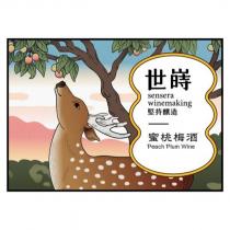 世嵵蜜桃梅酒及圖