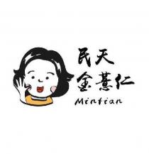 民天 金薏仁 Mintian 及圖