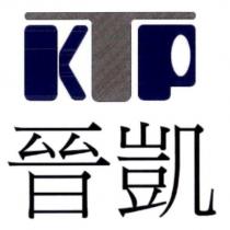 KTP 晉凱