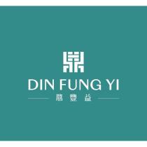 圖及 DIN FUNG YI 鼎豐益