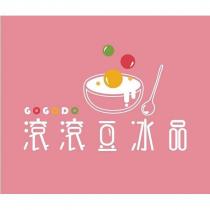 滾滾豆冰品 GOGODO 及圖