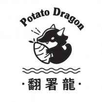 Potato Dragon 翻署龍及圖
