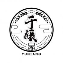 于釀 YUNIANG 及圖