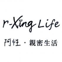 r-Xing Life 阿性.親密生活