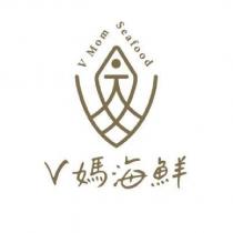V 媽海鮮 V MOM SEAFOOD 及圖