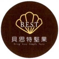 B.E.S.T 貝思特堅果 Bring Easy Simple Taste 及圖