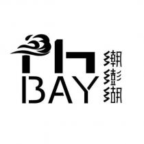 潮澎湖 Ph BAY 及圖
