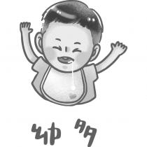 幼多及圖